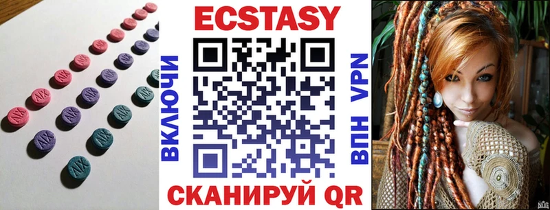 как найти наркотики  Тырныауз  Ecstasy mix 