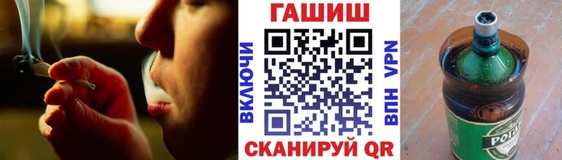 как найти   Тырныауз  ГАШ убойный 