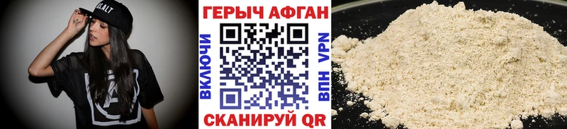 мориарти формула  Тырныауз  Героин VHQ 