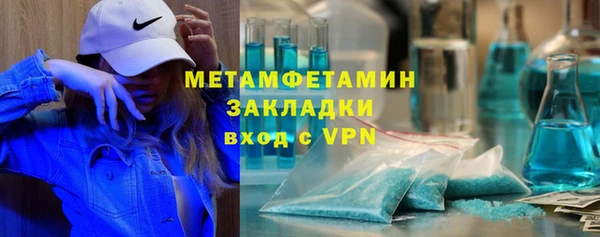тгк Белокуриха