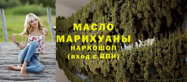 наркотики Беломорск