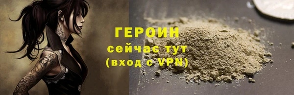 кокаин VHQ Белоозёрский