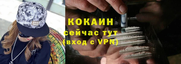 кокаин VHQ Белоозёрский
