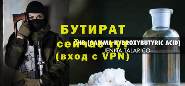 тгк Белокуриха