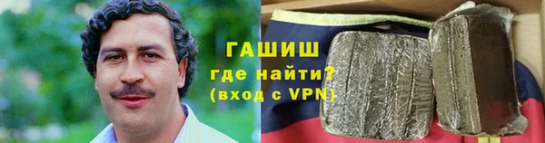 кокаин VHQ Белоозёрский