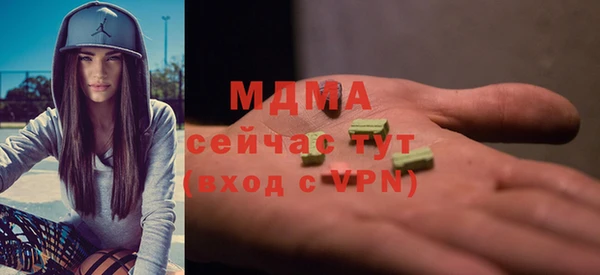 тгк Белокуриха