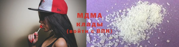 тгк Белокуриха