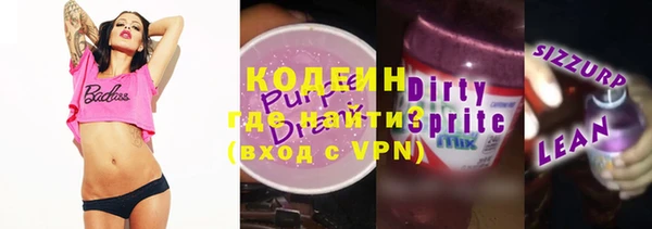 наркотики Беломорск