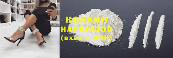 кокаин VHQ Белоозёрский