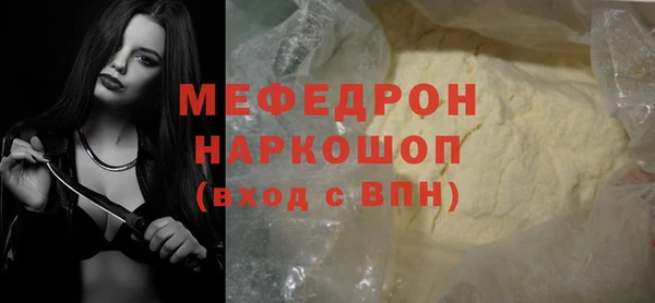 тгк Белокуриха