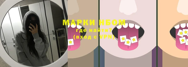 кокаин VHQ Белоозёрский
