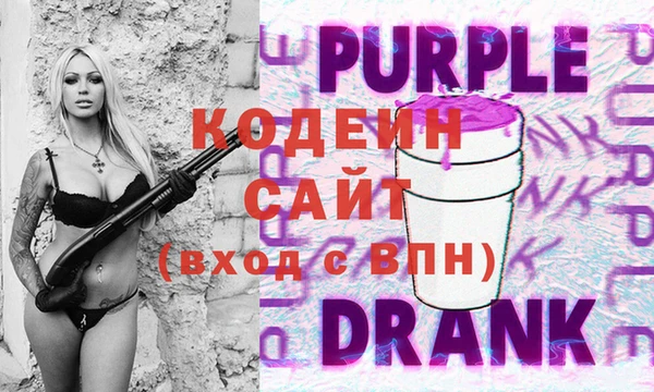 тгк Белокуриха