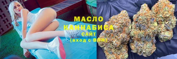 тгк Белокуриха