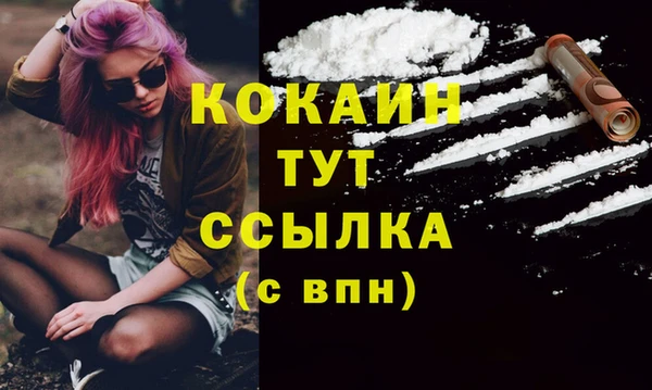 кокаин VHQ Белоозёрский