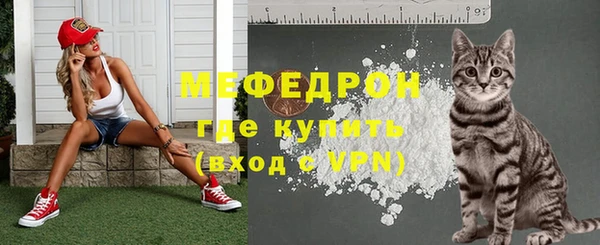 тгк Белокуриха