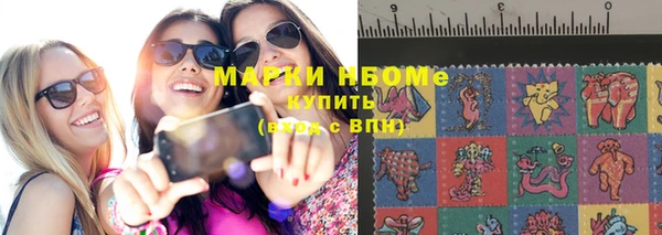 тгк Белокуриха