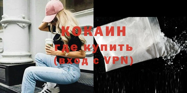 тгк Белокуриха
