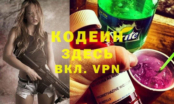 кокаин VHQ Белоозёрский