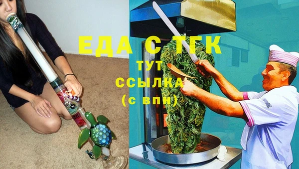 тгк Белокуриха