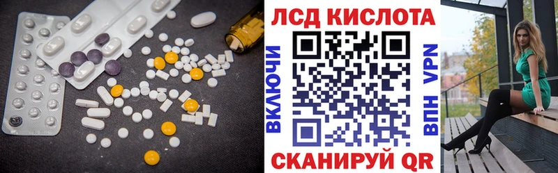 дарнет шоп  МЕГА сайт  Лсд 25 экстази кислота  Тырныауз 