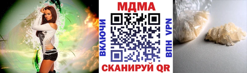 МДМА VHQ  Тырныауз 