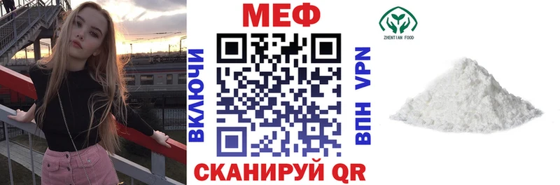 Мефедрон mephedrone  сколько стоит  Тырныауз 