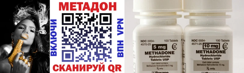 Метадон VHQ  Тырныауз 
