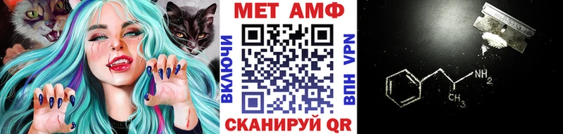 МЕТАМФЕТАМИН кристалл Тырныауз