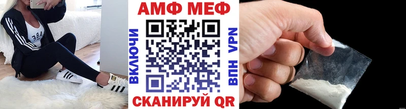 МЕТАМФЕТАМИН мет наркота Тырныауз