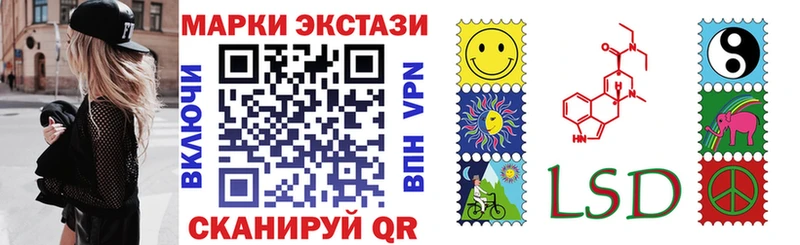 Марки NBOMe 1500мкг  Тырныауз 