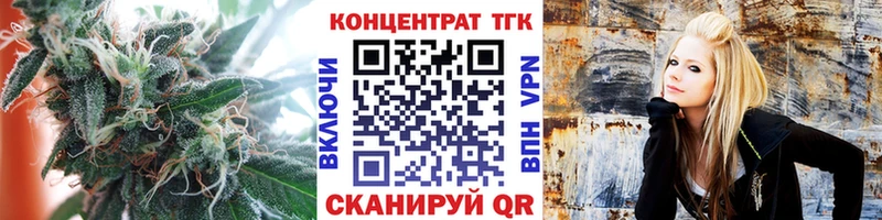 Дистиллят ТГК вейп с тгк  магазин  наркотиков  Тырныауз 